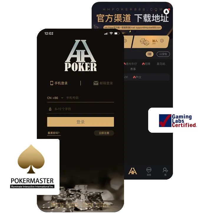 德扑圈俱乐部加入